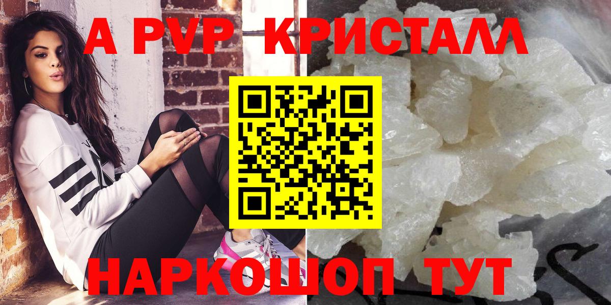Королёв  А ПВП Соль  APVP СК КРИС  Вход с VPN  Альфа ПВП СК КРИС 