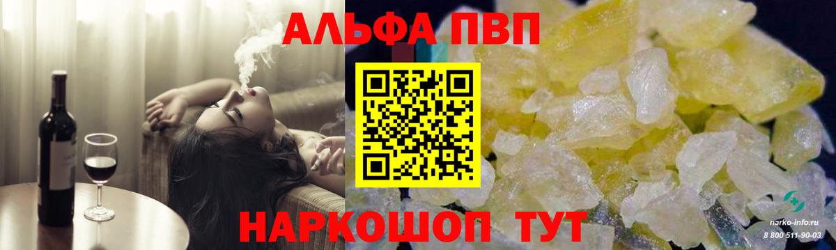 А ПВП СК КРИС Королёв