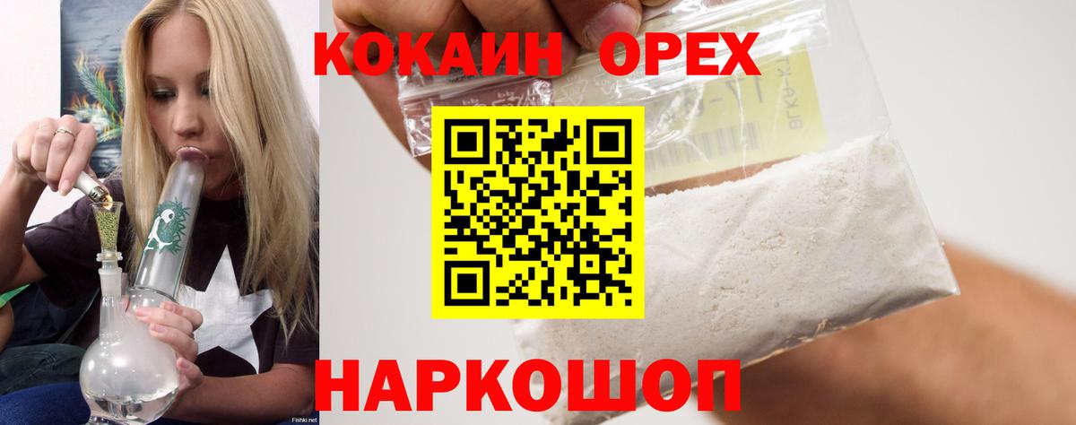 Кокаин Перу Королёв
