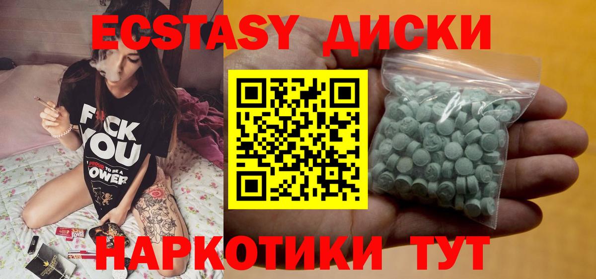 Ecstasy Punisher  Вход с VPN  ЭКСТАЗИ DUBAI  Ecstasy  Королёв 