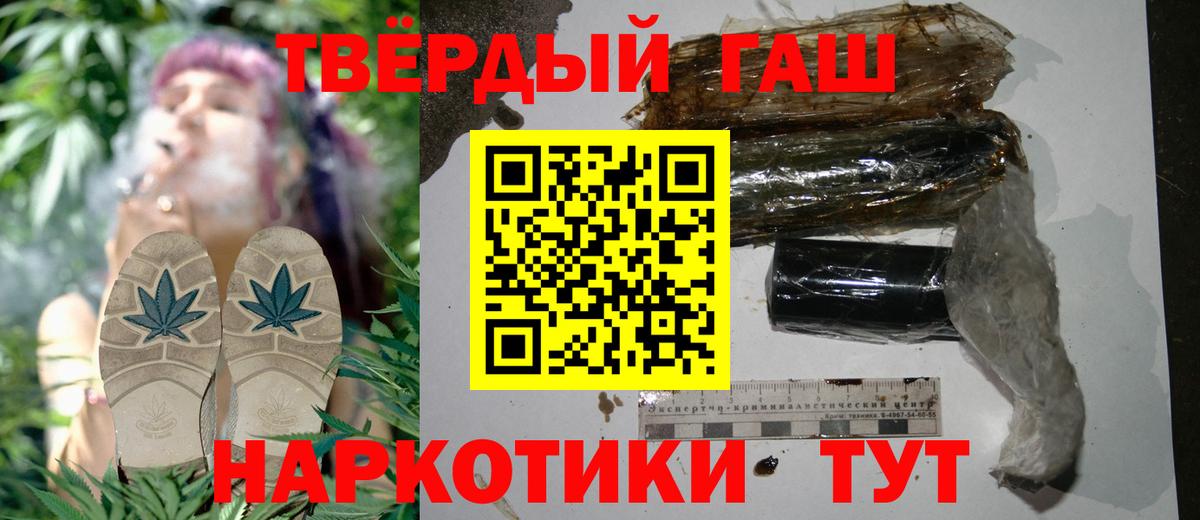 Alpha-PVP СК кристаллы  COCAIN  ЭКСТАЗИ  Вход с VPN  ГАШИШ  МЕФ кристаллы  Королёв  Бошки Шишки 