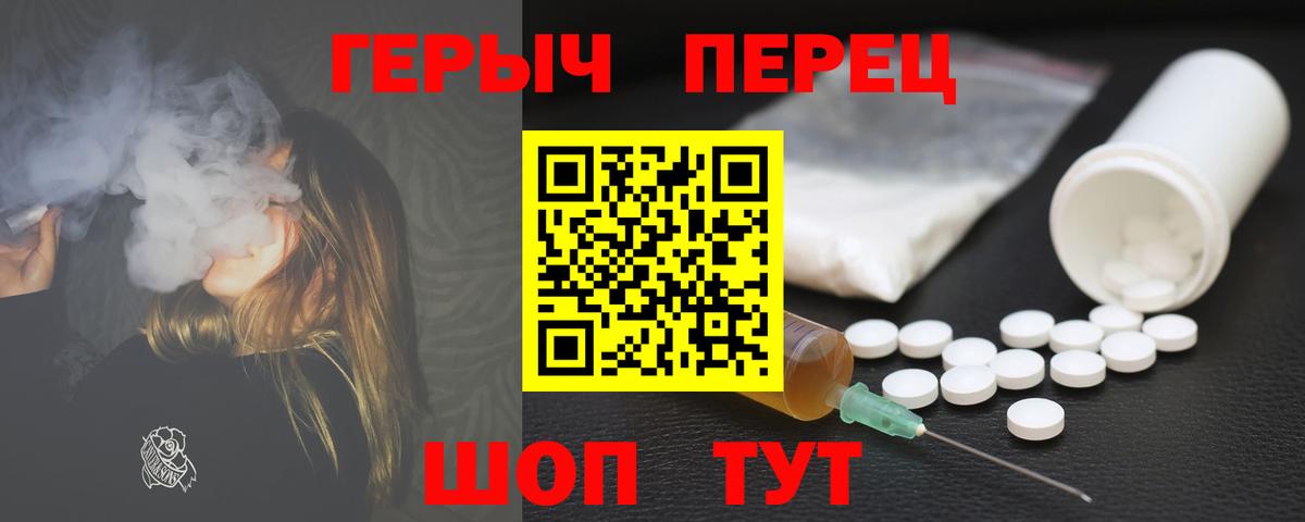 ГЕРОИН Афган  Вход с VPN  Королёв 
