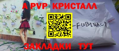 сатива Кумертау