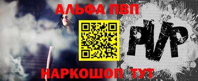 мяу мяу мука Лесосибирск