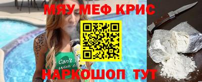 кокаин премиум Ливны