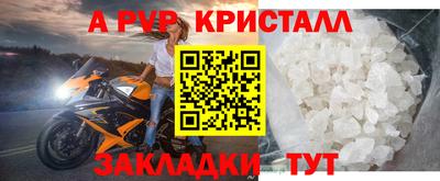 кокаин премиум Ливны