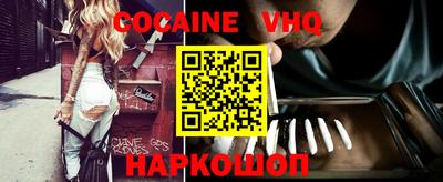 кокаин премиум Ликино-Дулёво