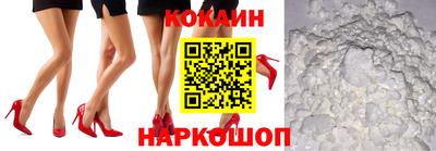 кокаин премиум Ликино-Дулёво