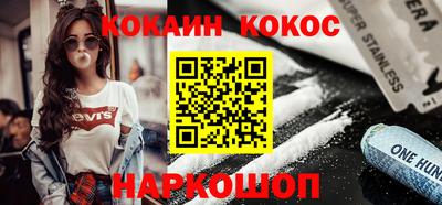 мяу мяу мука Лесосибирск