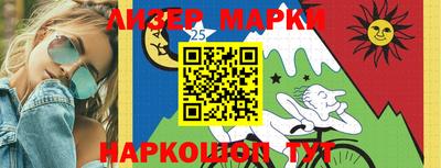 мяу мяу мука Лесосибирск