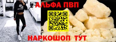 кокаин премиум Ливны