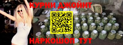 кокаин премиум Ливны