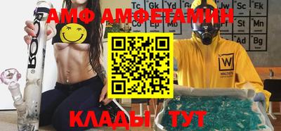 прущий лед Кунгур