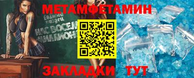 мяу мяу мука Лесосибирск