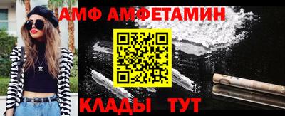 кокаин премиум Ливны