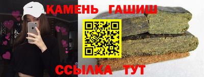 мяу мяу мука Лесосибирск