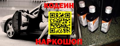 кокаин премиум Ливны