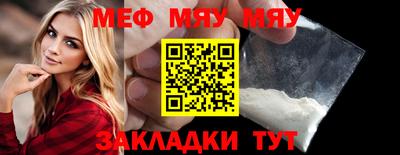 кокаин премиум Ливны