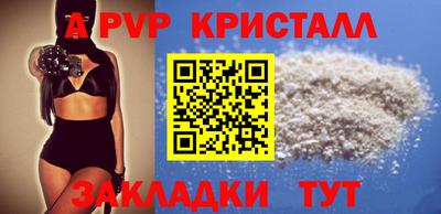 кокаин премиум Ливны