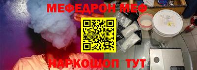 кокаин премиум Ливны