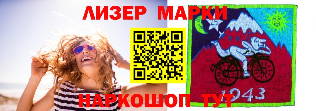 Лсд 25 экстази ecstasy Королёв