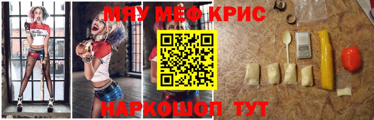 Codein Королёв
