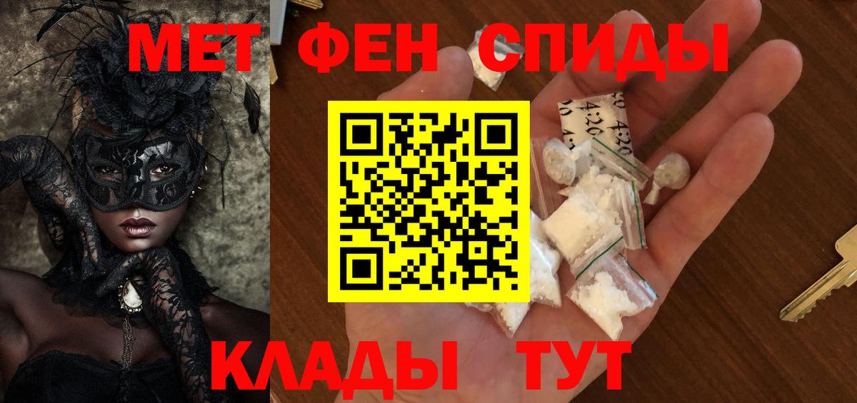 Королёв  МЕТАМФЕТАМИН витя  Вход с VPN 