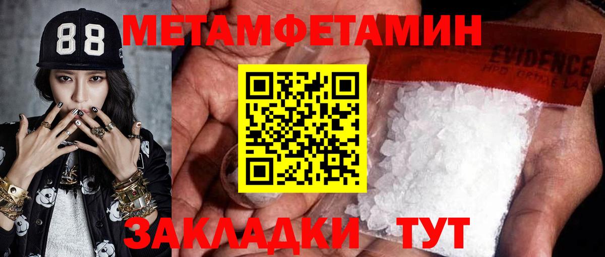 Первитин витя Королёв