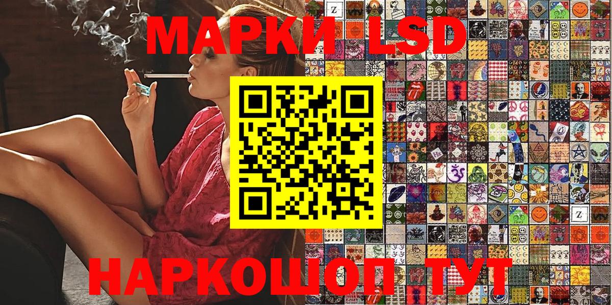 Королёв  Марки NBOMe  Вход с VPN  Наркотические марки 1,5мг 