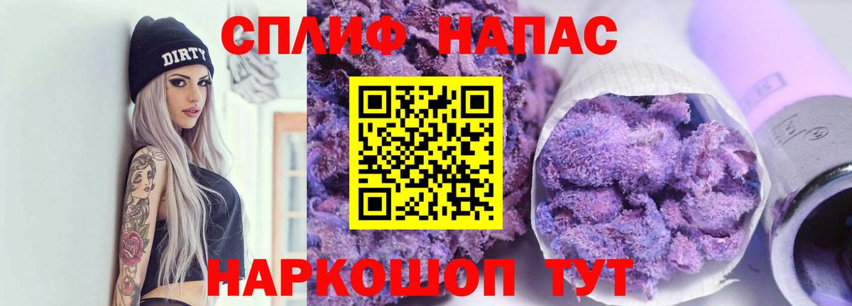 Каннабис план Королёв